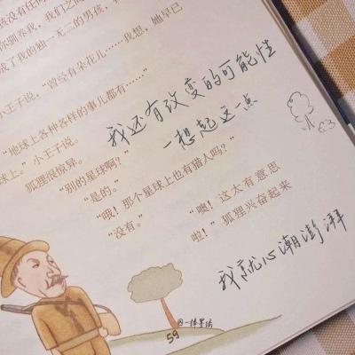 兽设晴天场景设计FurryQQ群